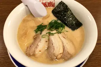 Divide the noodles among warm bowls. Ladle over the broth, arrange the chashu or sliced pork, egg halves, nori and green onions, and serve immediately